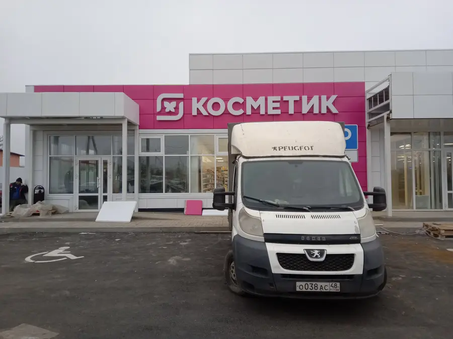 Вывески на русском