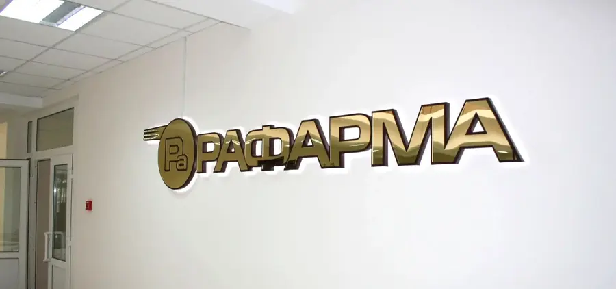 Неоновые вывески