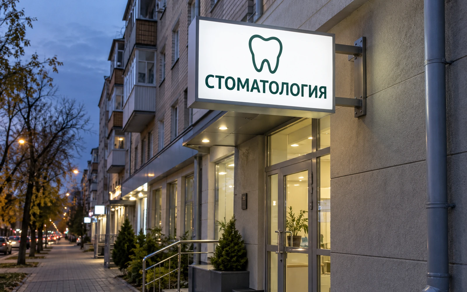 Короба и панель-кронштейны